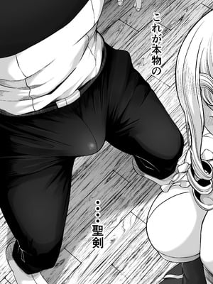 [黒ごま製造工場 (ごまゴリラ)] 異世界アナル物語〜エルフ編〜_41