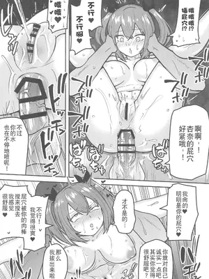 (C106) [さばみんと屋 (さばみんと)] 乳崎家の性処理バイト [禁漫天堂x超勇漢化組]_66