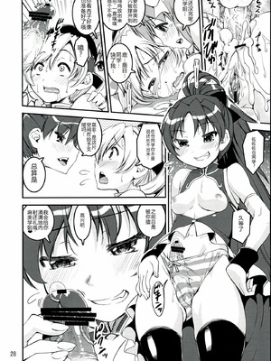 (COMIC1☆7) [かたまり屋 (カネツキマサヨシ, しなま)] マミさんド (魔法少女まどか☆マギカ) [中国翻訳]_28