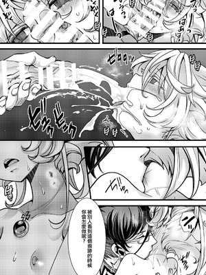 [hal] 大体シューゲルの所為なレルター話 (幼女戦記) [沒有漢化]_24