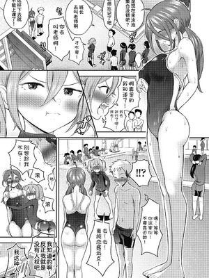 [ト!ヘーゲモニコン] 百合も歩けば棒に当たる! 2話 (COMIC 阿吽 2024年12月号) [甜族星人x我不看本子汉化] [DL版]_18