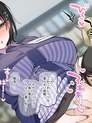 [満開開花] アンバサダープログラム第十回『ほっかほかエロまんフェア』(前編) [無修正]_39