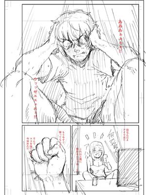 [こっぺ] 悪夢リベンジ_096