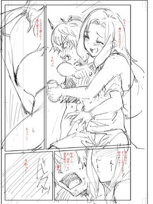 [こっぺ] 悪夢リベンジ_097