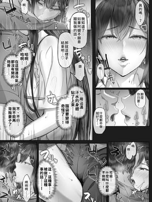 [Cior (Ken-1)] 夏日4｜夏日4 [中文] [無修正]_i-011