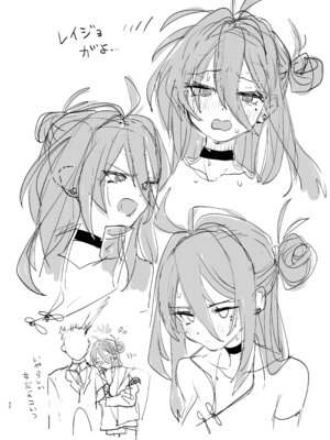 [やんやんよ (やんよ)] キヴォトスの好きな女とヤってみた (ブルーアーカイブ) [DL版]_31