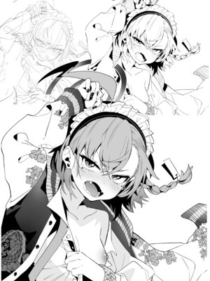 [やんやんよ (やんよ)] キヴォトスの好きな女とヤってみた (ブルーアーカイブ) [DL版]_40