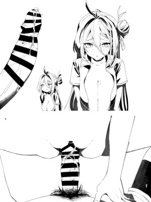 [やんやんよ (やんよ)] キヴォトスの好きな女とヤってみた (ブルーアーカイブ) [DL版]_50