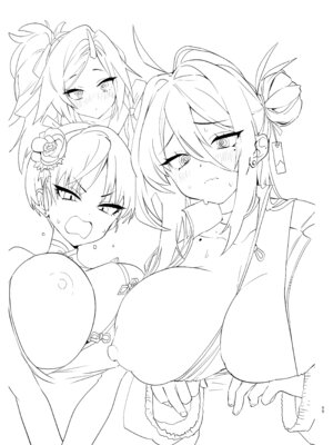 [やんやんよ (やんよ)] キヴォトスの好きな女とヤってみた (ブルーアーカイブ) [DL版]_54