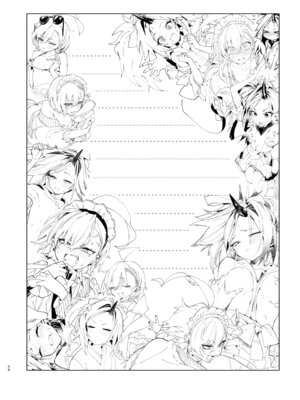 [やんやんよ (やんよ)] キヴォトスの好きな女とヤってみた (ブルーアーカイブ) [DL版]_55