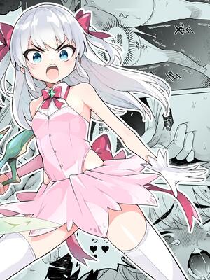 [I'm moralist (かに村えびお)] TS魔法少女シュヴァリアちゃんのおまんこは前立腺が残っているからキツくて敏感ってマジですか!？ [这样很好=汉化组合]