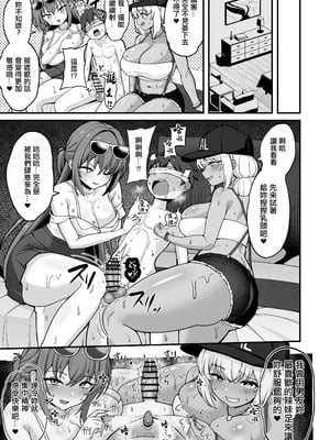 [えむお工房 (よねすけ)] ギャルと美脚と誘惑デート｜辣妹與美足與約會誘惑 [中国翻訳] [DL版]_24