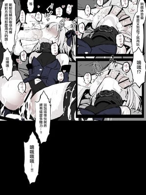 [はとめ本舗 (はとめ)] 魔力切れで身動きが取れない魔法少女相手に負ける訳ないだろ！！【中編】_7