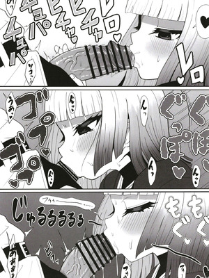 [ニャリャポンガ (世界最速のパンダ)] 利休・ハード (Fate／Grand Order) [中国翻訳] [DL版]_14