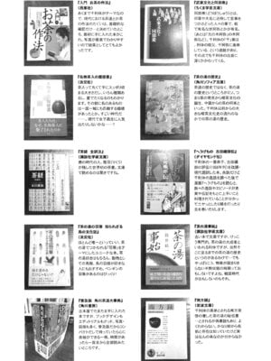 [ニャリャポンガ (世界最速のパンダ)] 利休・ハード (Fate／Grand Order) [中国翻訳] [DL版]_44