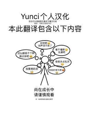 [久我繭莉] 性衝動 [Yunci个人汉化／极东组] [DL版]_002