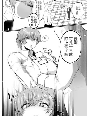 [久我繭莉] 性衝動 [Yunci个人汉化／极东组] [DL版]_021