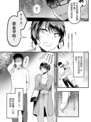 [久我繭莉] 性衝動 [Yunci个人汉化／极东组] [DL版]_040