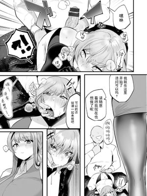 [久我繭莉] 性衝動 [Yunci个人汉化／极东组] [DL版]_070