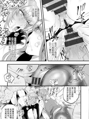 [久我繭莉] 性衝動 [Yunci个人汉化／极东组] [DL版]_072