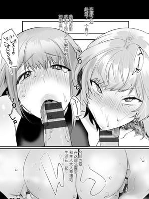 [久我繭莉] 性衝動 [Yunci个人汉化／极东组] [DL版]_077