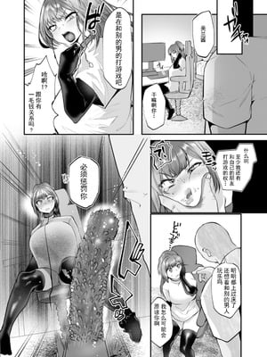 [久我繭莉] 性衝動 [Yunci个人汉化／极东组] [DL版]_089