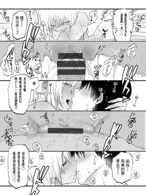 [久我繭莉] 性衝動 [Yunci个人汉化／极东组] [DL版]_118