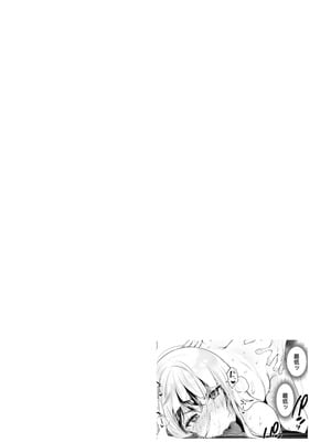 [久我繭莉] 性衝動 [Yunci个人汉化／极东组] [DL版]_167