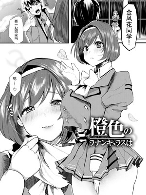 [久我繭莉] 性衝動 [Yunci个人汉化／极东组] [DL版]_168