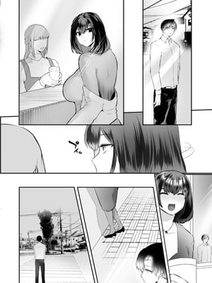 [久我繭莉] 性衝動 [Yunci个人汉化／极东组] [DL版]_193