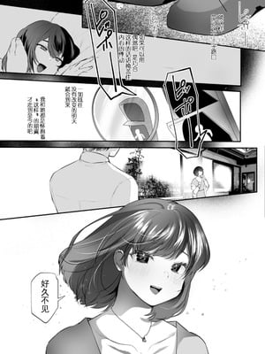 [久我繭莉] 性衝動 [Yunci个人汉化／极东组] [DL版]_194