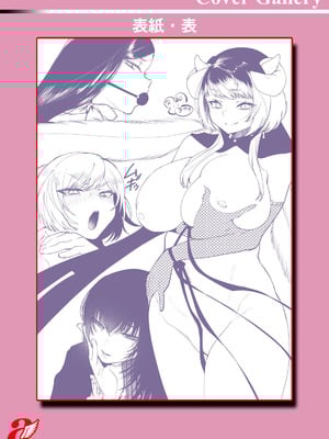 [久我繭莉] 性衝動 [Yunci个人汉化／极东组] [DL版]_225