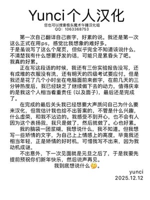 [久我繭莉] 性衝動 [Yunci个人汉化／极东组] [DL版]_228