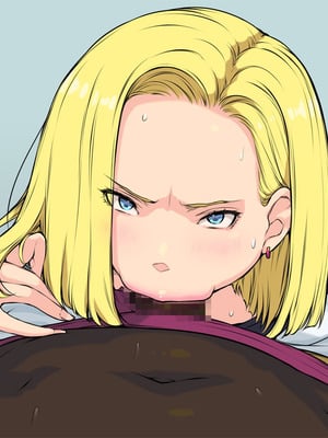 [はなきん桜 (横十輔)] いきなり巨乳パコり ～種付け異星人が18号を押しかけ寝取り堕とし～_109