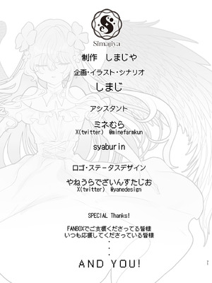 [しまじや (しまじ)] エロRPGの女主人公にTS転生したら...2章 娼館編 [DL版]_72