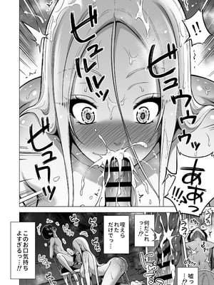 [赤月みゅうと] 僕にしか触れないサキュバス3姉妹に搾られる話4〜長女レミィ編（前編）〜 [DL版]_13