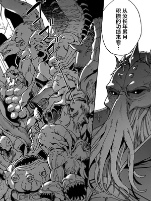 [よのき]鬼畜英雄 01_009