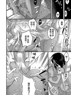 [よのき]鬼畜英雄 01_017