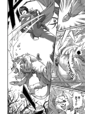 [よのき]鬼畜英雄 01_029