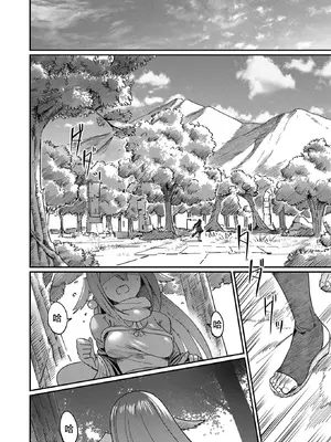 [よのき]鬼畜英雄 01_041