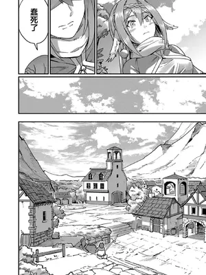 [よのき]鬼畜英雄 01_072