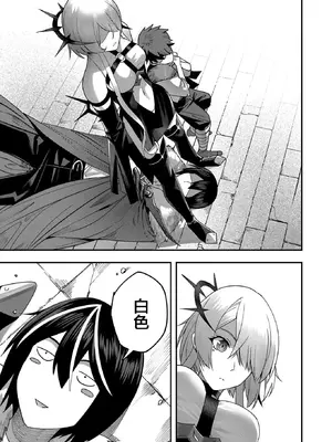 [よのき]鬼畜英雄 01_103