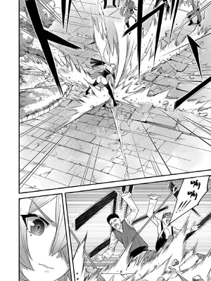 [よのき]鬼畜英雄 01_106