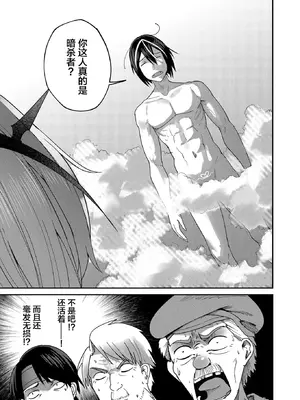 [よのき]鬼畜英雄 01_119