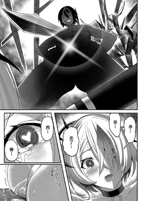 [よのき]鬼畜英雄 01_127