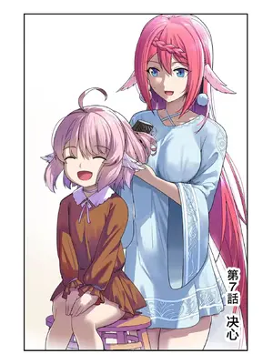 [よのき]鬼畜英雄 01_145