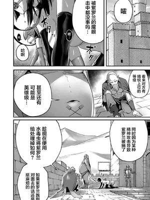 [よのき]鬼畜英雄 01_146