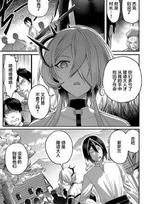 [よのき]鬼畜英雄 01_151