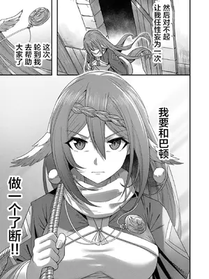 [よのき]鬼畜英雄 01_163