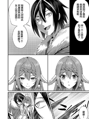 [よのき]鬼畜英雄 02_020015